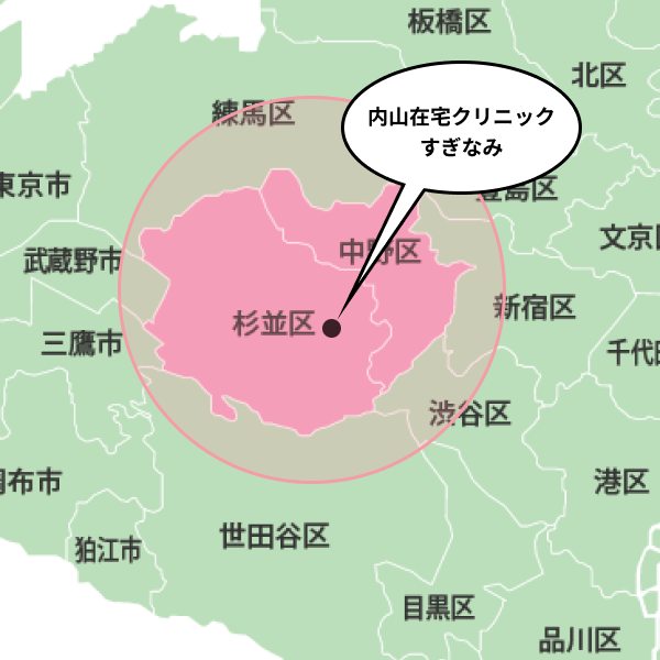 訪問可能なエリア